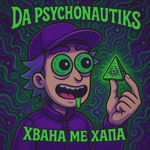 Pernik Crew X Psychonautiks (HVANA ME HAPA)