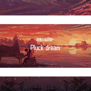 Pluck dream