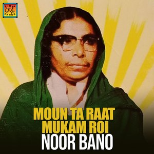 Sumhan Sik Kaan De Sartiyon