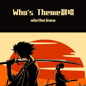 Who's Theme