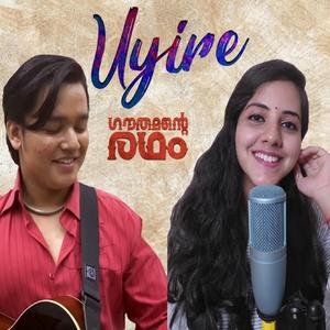 Uyire (feat. Sireesha Bhagavatula)