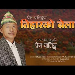 Tiharko Bela~ Music Track (feat. Prem Waling)