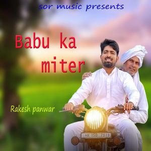 babu ka mitter