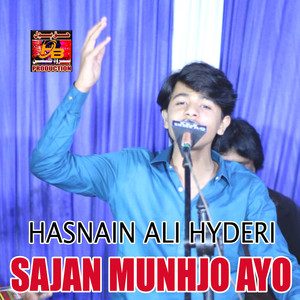 Sajan Munhjo Ayo