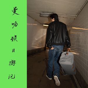 manhattan day trip (曼哈顿日游记)