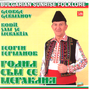 Pusta Dena Chernookoa