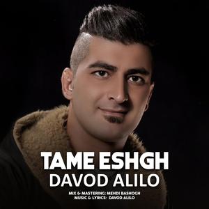 Tame Eshgh