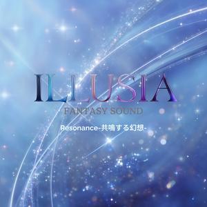 Radiant Pulse（光の鼓動）