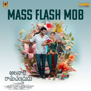 Mass Flash Mob (From "Alanati Ramachandrudu")