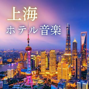 スイートルーム