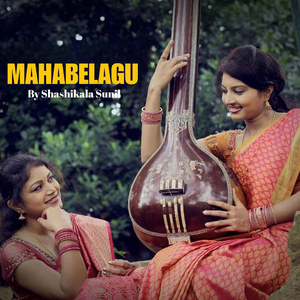 Thanu Shudddavayithu