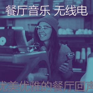 一尘不染美食印象数