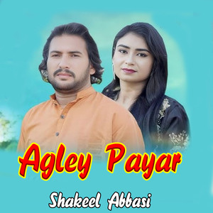 Agley Payar