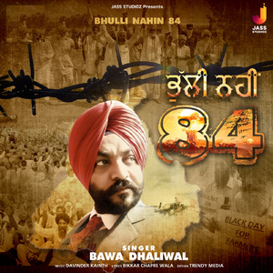 Bhulli Nahin 84