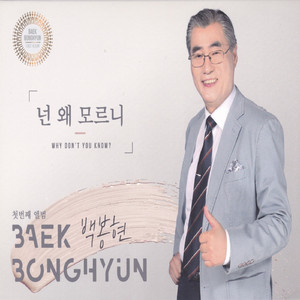 추억의 석촌호수 (MR)