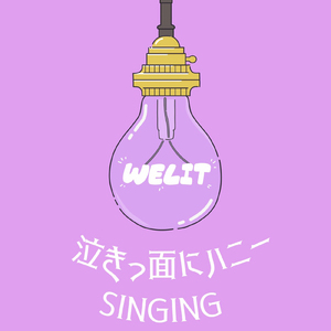泣きっ面にハニー
