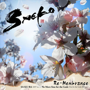 Sa-Ku-Ra (2017 Version)