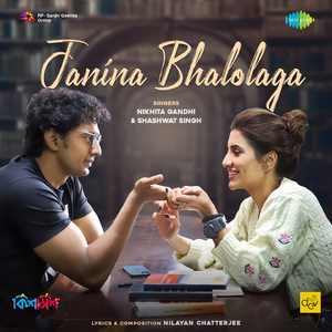 Janina Bhalolaga - Kishmish