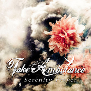 The heroine calls blessing