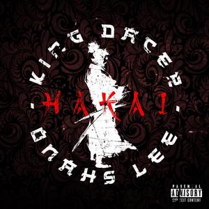 Bienvenido Al Club (feat. Onahs Lee, Dj Roc P & Kiskolokid)