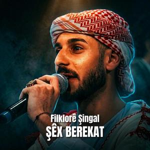 Keleşê Çelo