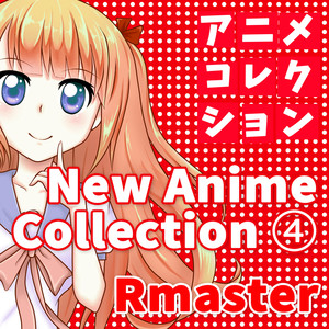 Kiseki (From "Gintama") (Vocal Version)