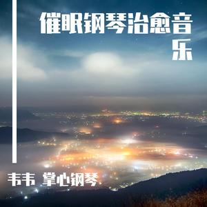 sadness and sorrow 火影忍者