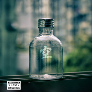 【DEMO】空 v.1 （PROD BY GOAT MUSIC）