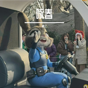 SixTeen-咏春（澜儿 remix）