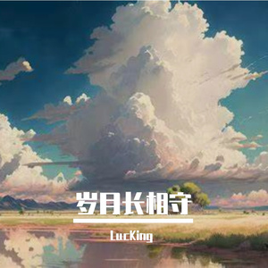 努力终会发亮