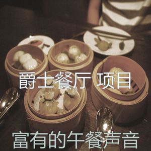 柔和的下班以后时刻