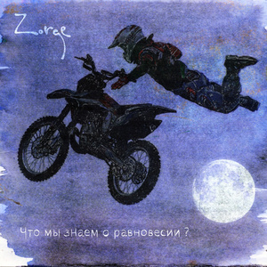 Что утаил Ватикан?