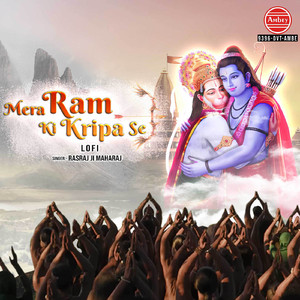 Mera Ram Ki Kripa Se-Lofi