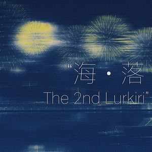 海·落（SPK.ver）