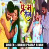 Bhanu Pratap Singh - Prem Rog