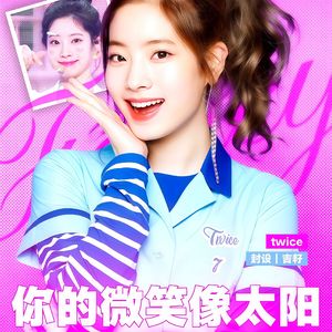 FANCY（cover：twice）