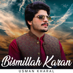 Bismillah Karan