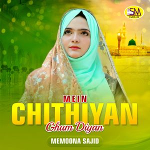 Chutian Gham Diyan