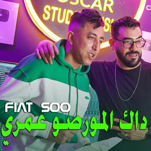 Cheb Kader Givenchy (Dek Morso Fiat 500)