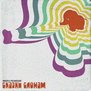 Лимон (История)