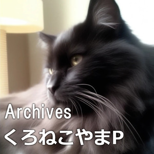 夜空の月 (feat. 奏兎める)