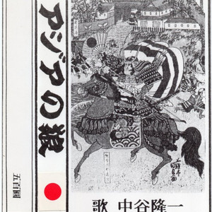 魂ヲ抜カレル前ニ