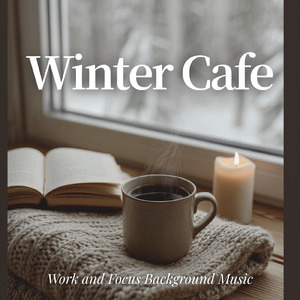 美術館の素敵な森カフェで聴きたい最高の音楽