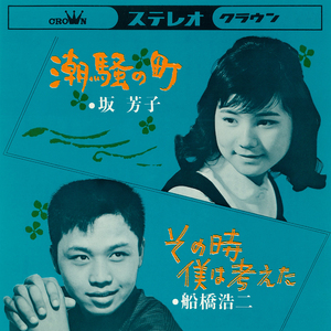 その時僕は考えた