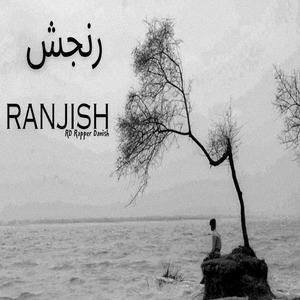 Ranjish (Remastered Version)