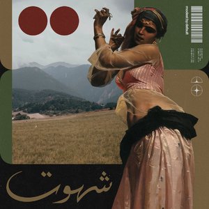 你真是衣衫不整