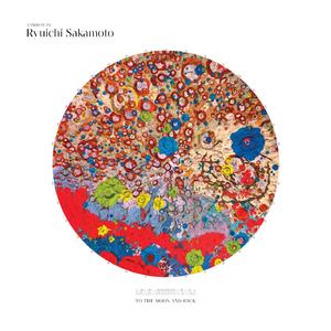 Merry Christmas Mr. Lawrence - Electric Youth Remodel