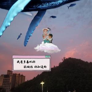 跟我逃离银河系（Prod by BECU BEATZ）