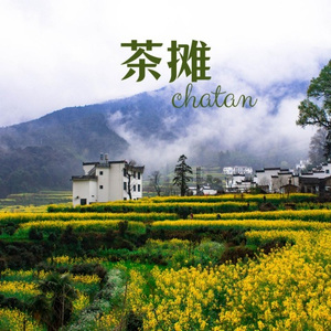 我这辈子就这样了吗