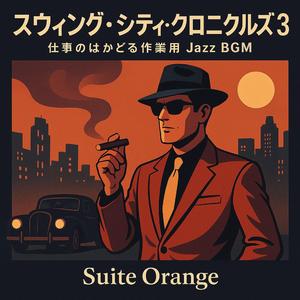 ヴェルヴェット・スパイラル